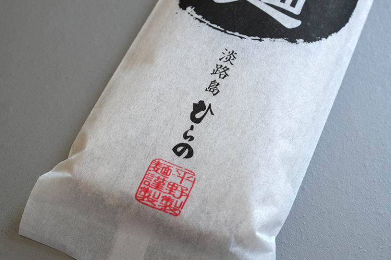 手延べうどん黒五麺