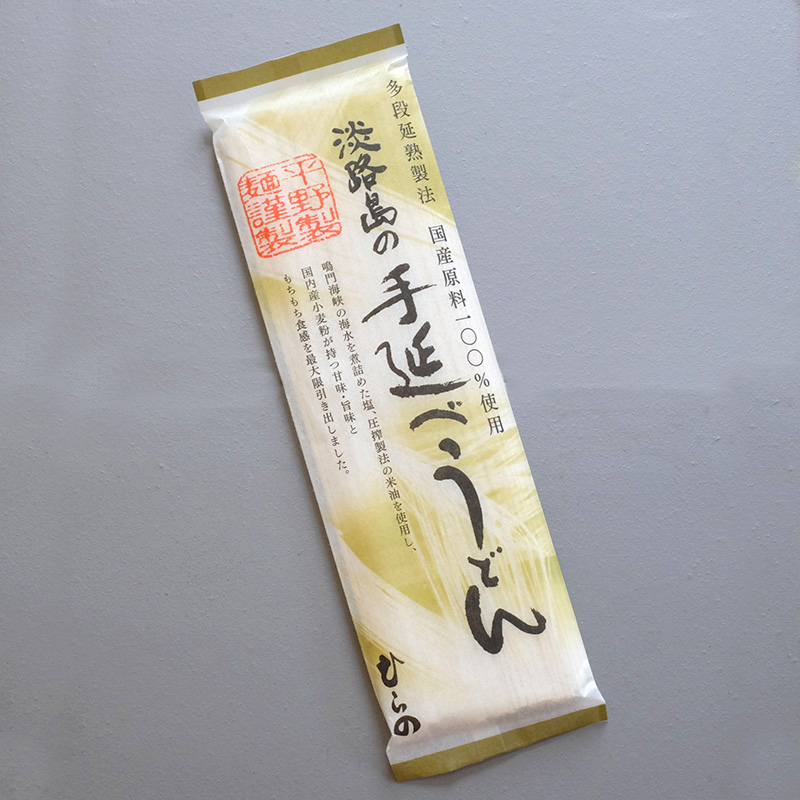 手延べうどん