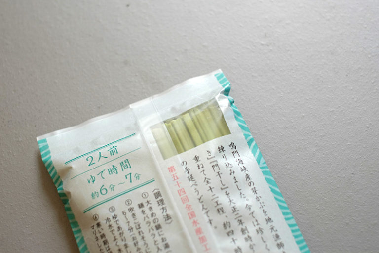 芽かぶうどん